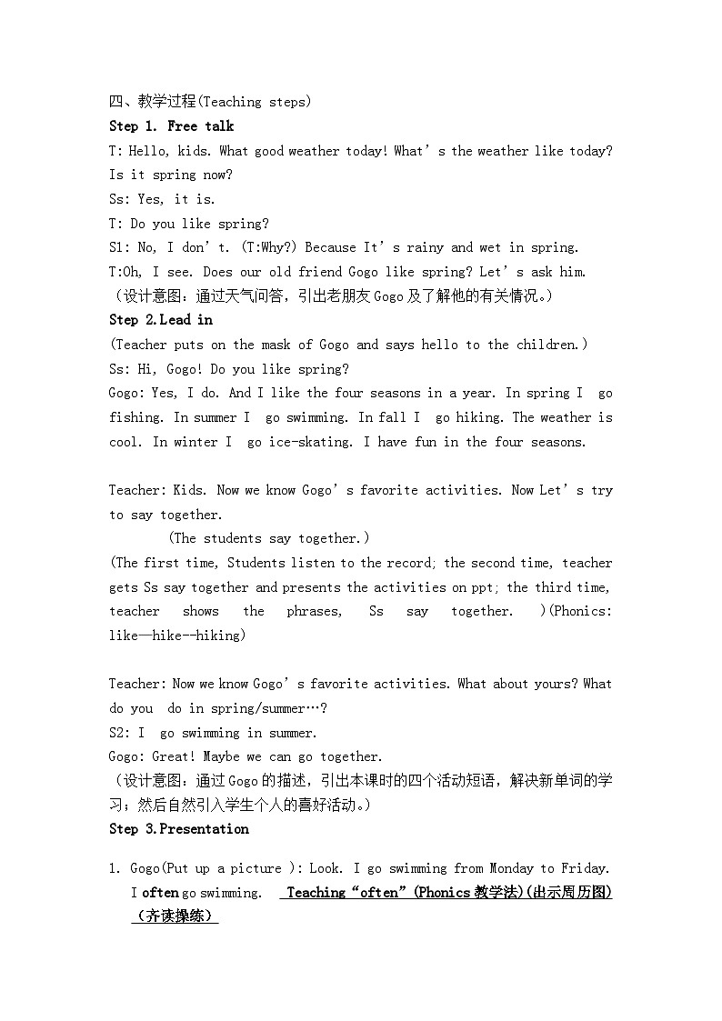 Unit 5  My favorite activities V&T 教案02