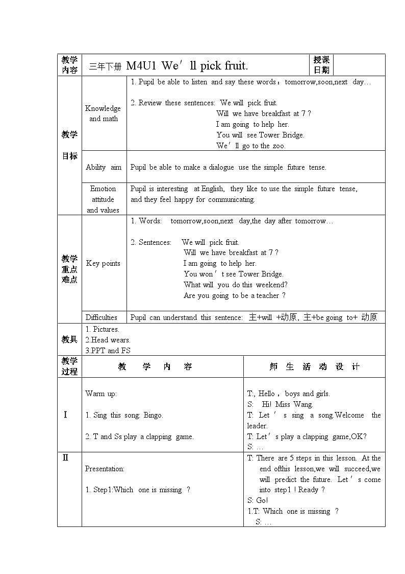 外研版（一年级起点）小学三年级英语下册 Module 4 Unit 1 We'll pick fruit.   教案101