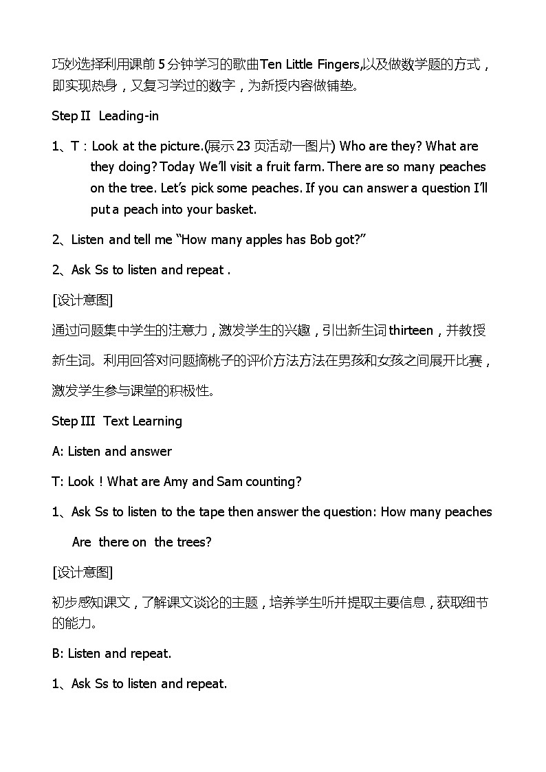 外研版（一年级起点）小学三年级英语下册 Module 4 Unit 2 Thirteen, fourteen, fifteen…    教案03