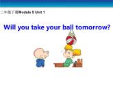 外研版（一年级起点）小学三年级英语下册 Module 5 Unit 1 Will you take your ball tomorrow？ 课件6