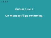 外研版（一年级起点）小学三年级英语下册 Module 5 Unit 2 On Monday, I'll go swimming.   课件1