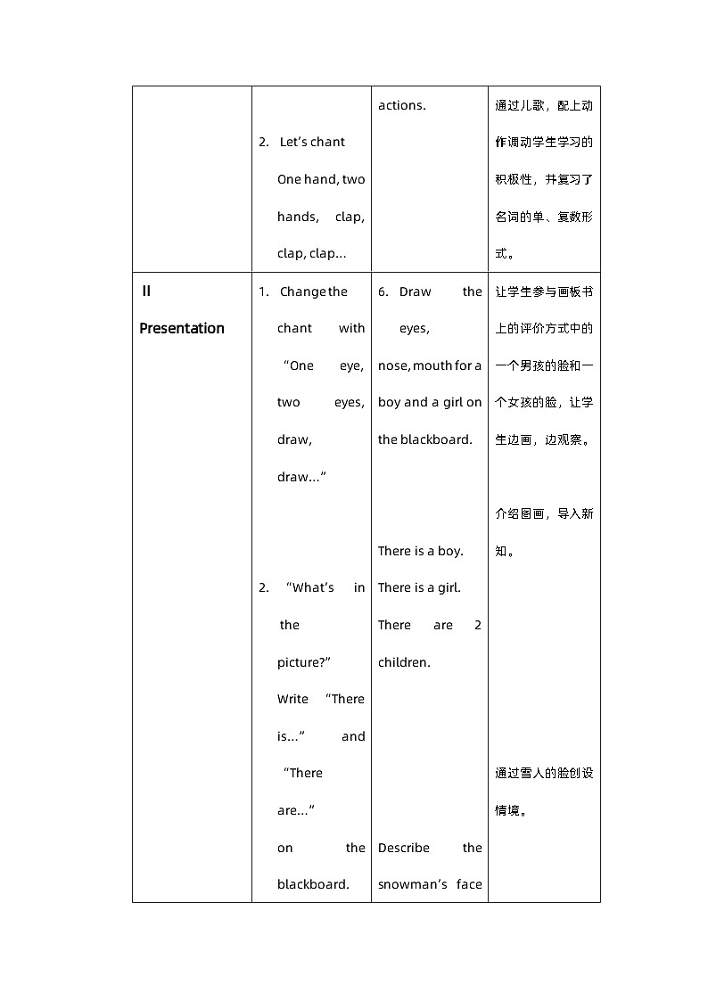 外研版（一年级起点）小学三年级英语下册 Module 6  Unit 2 There is a small monster.   教案103