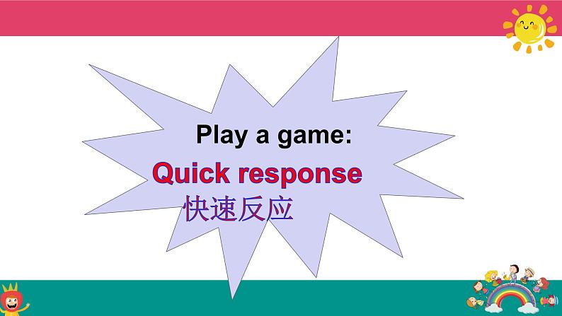 外研版（一年级起点）小学三年级英语下册 Module 7 Unit 1 Are there many children in your class？  课件02