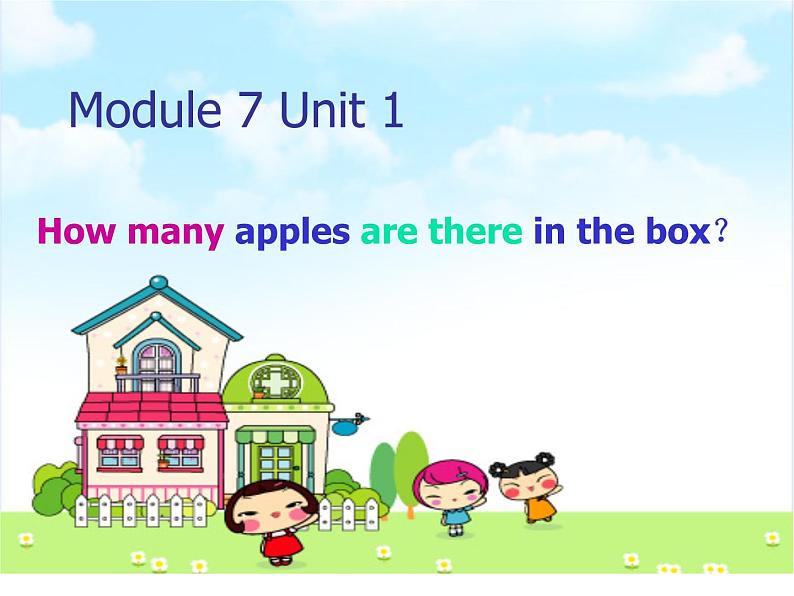 外研版（一年级起点）小学三年级英语下册 Module 7 Unit 2 How many apples are there in the box？  课件01