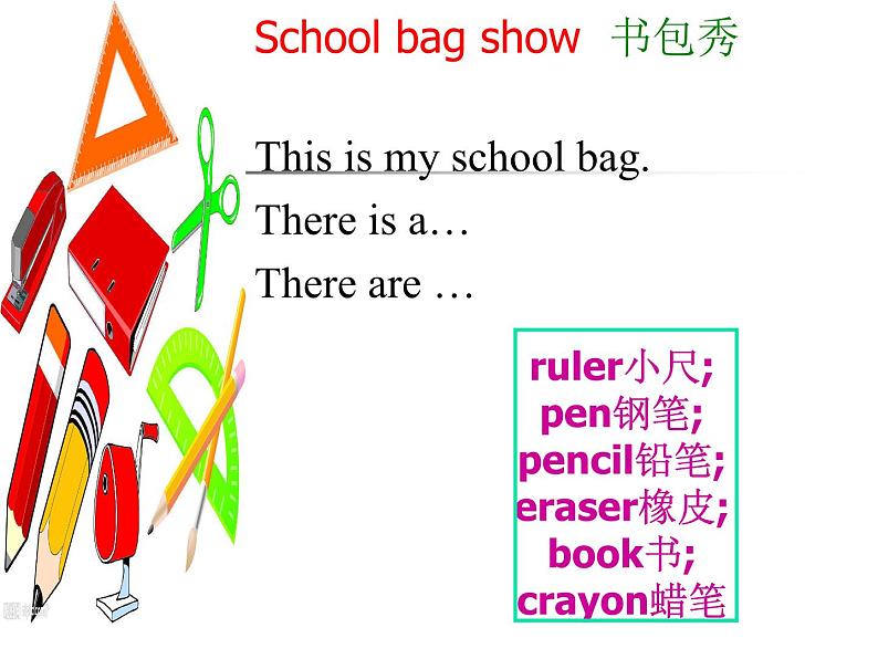 外研版（一年级起点）小学三年级英语下册 Module 7 Unit 2 How many apples are there in the box？  课件03