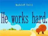 外研版（一年级起点）小学三年级英语下册 Module 8 Unit 1 He works hard.   课件2