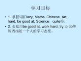 外研版（一年级起点）小学三年级英语下册 Module 8 Unit 2 She's quite good at English.   课件