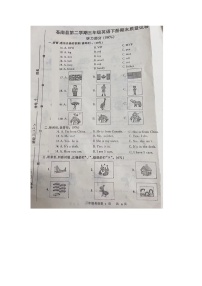 浙江省温州市苍南县2022-2023学年三年级下学期期末英语试题