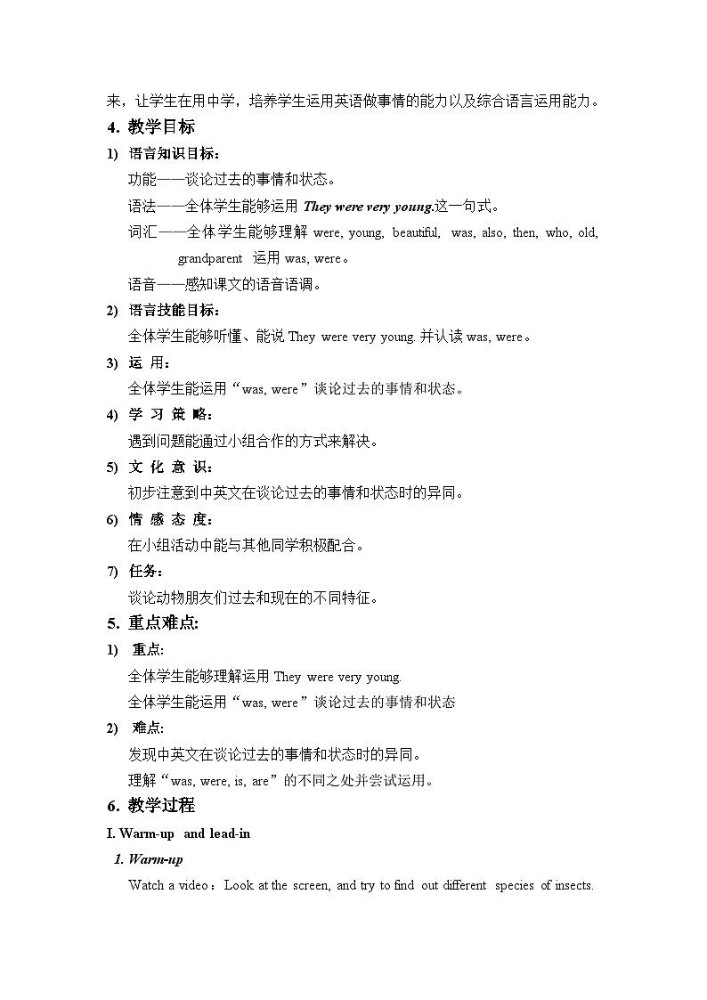 外研版（一年级起点）小学三年级英语下册 Module 9 Unit 1 They were very young.  教案1第2页