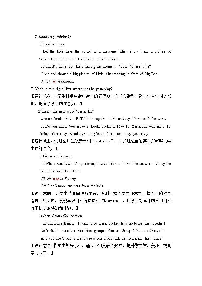 外研版（一年级起点）小学三年级英语下册 Module 9 Unit 2 He was in Hong Kong.   教案2第3页