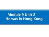 外研版（一年级起点）小学三年级英语下册 Module 9 Unit 2 He was in Hong Kong.   课件