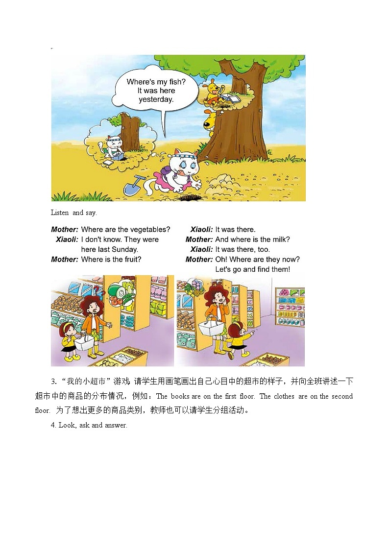 外研版（一年级起点）小学三年级英语下册 Module 10 Unit 2 It was there.   教案第2页