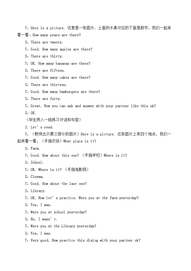 外研版（一年级起点）小学三年级英语下册 Review Module Unit 2  教案02