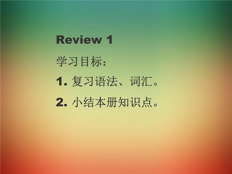 外研版（一年级起点）小学三年级英语下册 Review Module Unit 1  课件101