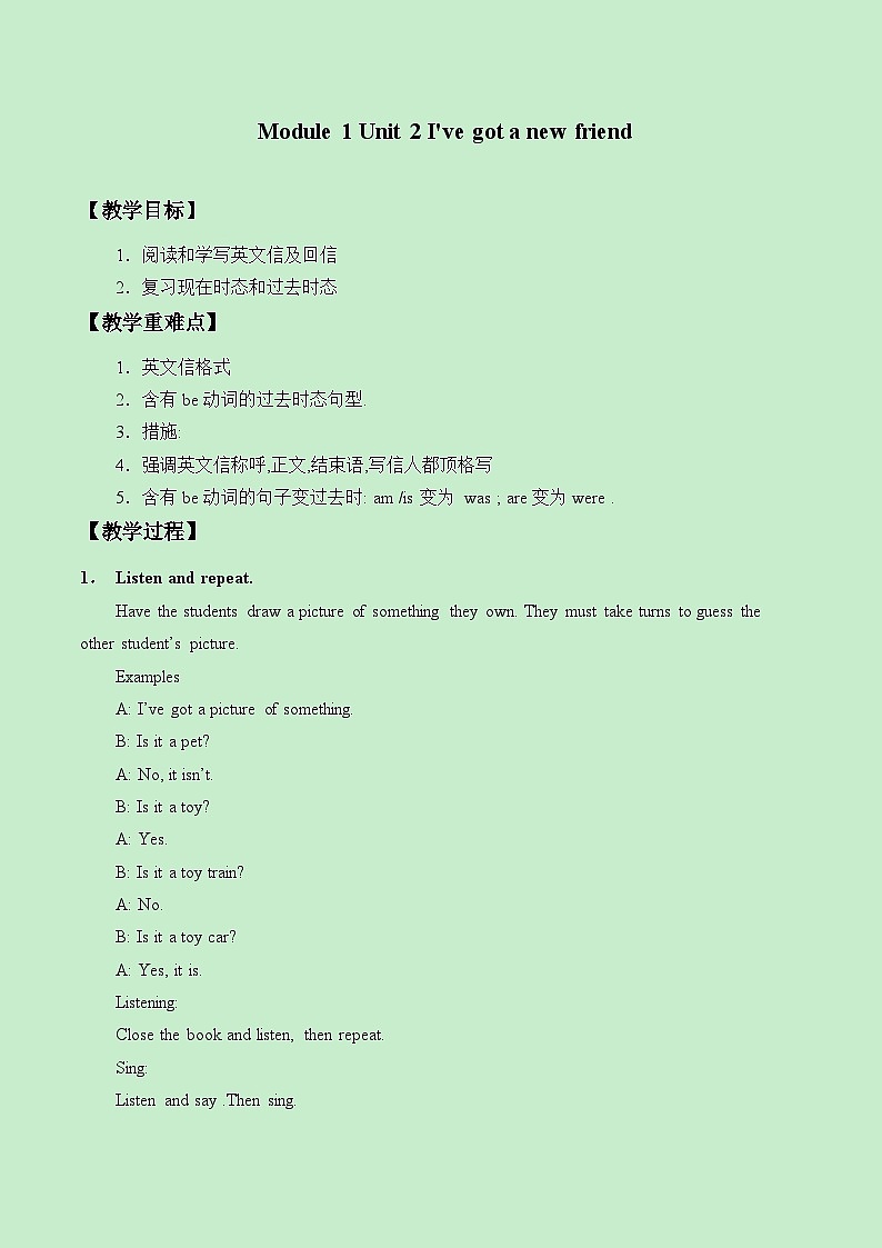 外研版（一年级起点）小学四年级英语上册 Module 1 Unit 2 I've got a new friend.  教案01