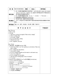 英语五年级下册Unit 6 In the kitchen教案及反思