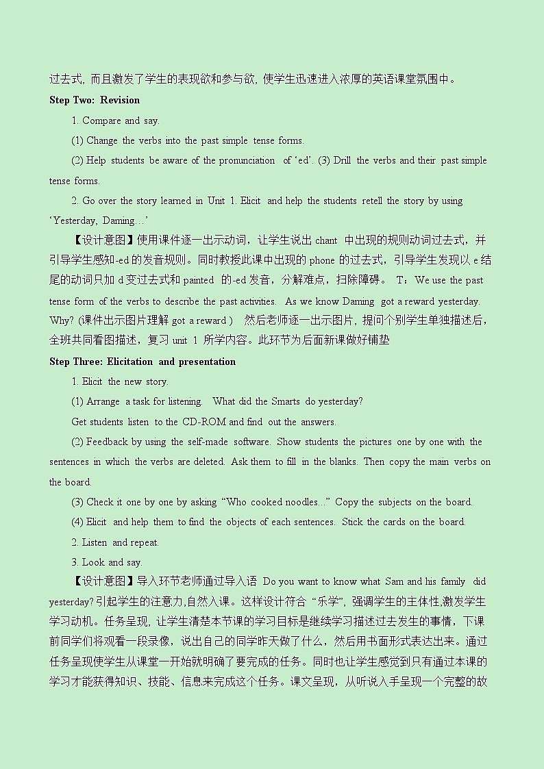 外研版（一年级起点）小学四年级英语上册 Module 2 Unit 2 Amy painted a picture.  教案02