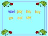 外研版（一年级起点）小学四年级英语上册 Module 3 Unit 1 She didn't walk to school yesterday.   课件