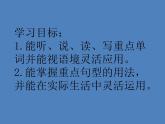 外研版（一年级起点）小学四年级英语上册 Module 3 Unit 1 She didn't walk to school yesterday.   课件1