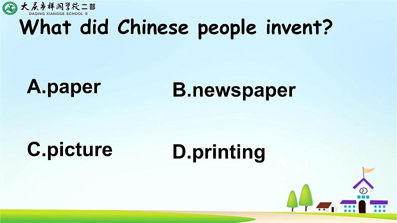 外研版（一年级起点）小学四年级英语上册 Module 4 Unit 1 Chinese people invented paper.  课件07