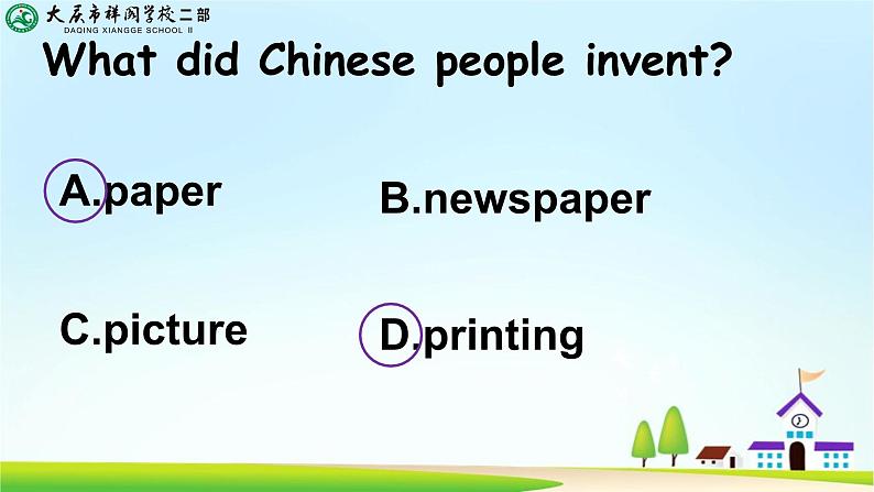 外研版（一年级起点）小学四年级英语上册 Module 4 Unit 1 Chinese people invented paper.  课件08