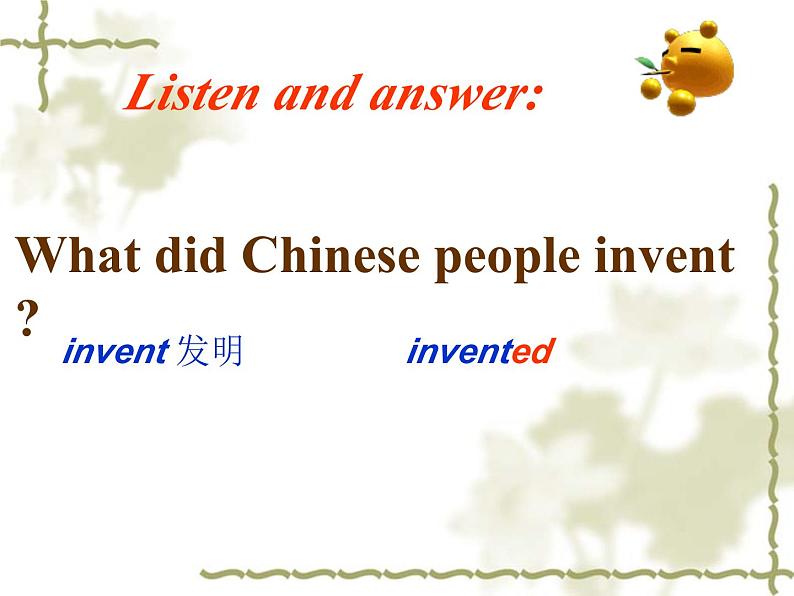 外研版（一年级起点）小学四年级英语上册 Module 4 Unit 1 Chinese people invented paper.  课件102