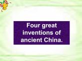 外研版（一年级起点）小学四年级英语上册 Module 4 Unit 1 Chinese people invented paper.  课件1