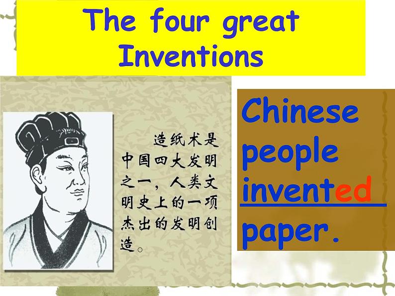 外研版（一年级起点）小学四年级英语上册 Module 4 Unit 1 Chinese people invented paper.  课件105