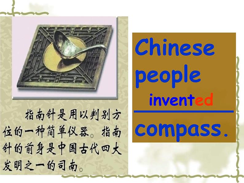 外研版（一年级起点）小学四年级英语上册 Module 4 Unit 1 Chinese people invented paper.  课件107