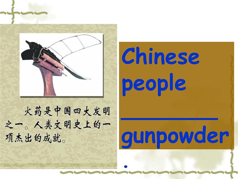 外研版（一年级起点）小学四年级英语上册 Module 4 Unit 1 Chinese people invented paper.  课件108