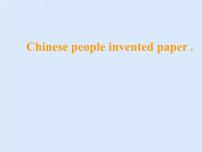 小学英语外研版 (一年级起点)四年级上册Unit 1 Chinese people invented paper.授课ppt课件