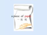 外研版（一年级起点）小学四年级英语上册 Module 4 Unit 1 Chinese people invented paper.  课件2