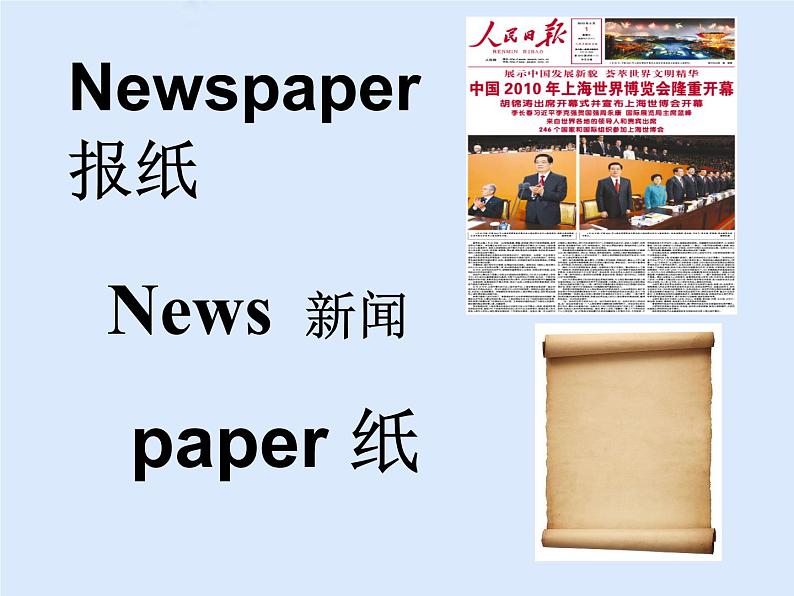 外研版（一年级起点）小学四年级英语上册 Module 4 Unit 1 Chinese people invented paper.  课件206