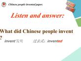 外研版（一年级起点）小学四年级英语上册 Module 4 Unit 1 Chinese people invented paper.  课件3