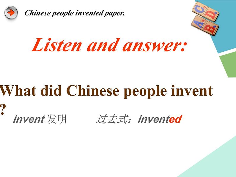 外研版（一年级起点）小学四年级英语上册 Module 4 Unit 1 Chinese people invented paper.  课件304