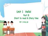 【核心素养目标】人教版PEP小学英语 三年级上册 Unit 1 Hello Part B Start to read课件+教案+练习（含教学反思和答案）