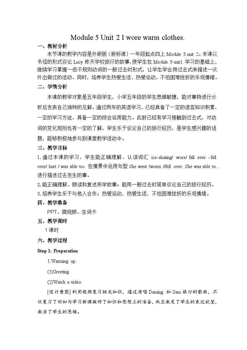 外研版（一年级起点）小学四年级英语上册 Module 5 Unit 2 I wore warm clothes.   教案101