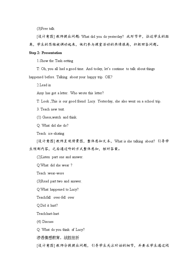 外研版（一年级起点）小学四年级英语上册 Module 5 Unit 2 I wore warm clothes.   教案102