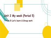 Unit 2 My week Part B Let's learn 课件