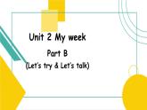 Unit 2 My week Part B Let's talk 课件)