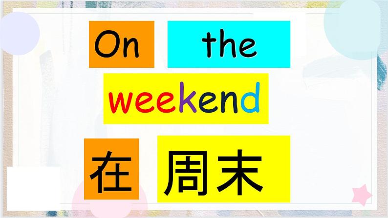 Unit 2 My week Part B Let 's talk 课件)第3页