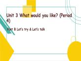 Unit 3 What would you like Part B Let’s talk 课件