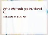 Unit3 What would you like？ Part A   Let's talk 课件