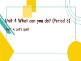Unit4 What can you do A let's spell 课件