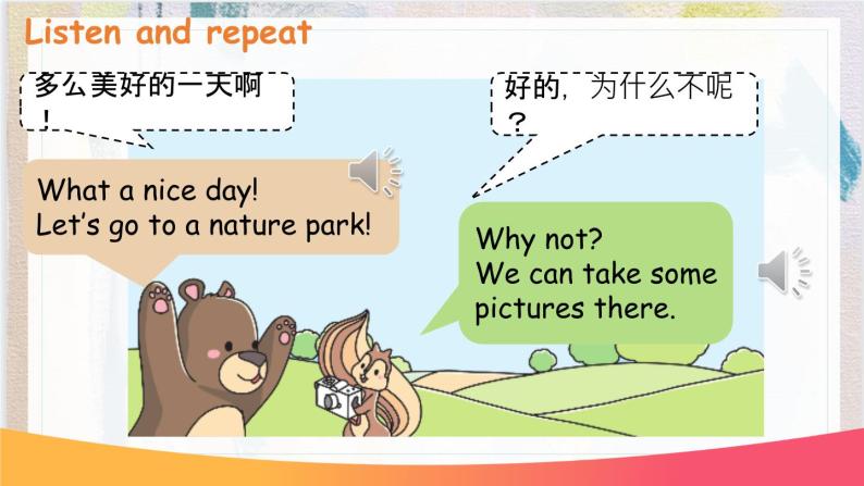 Unit 6 In a nature park  C Story time 课件06
