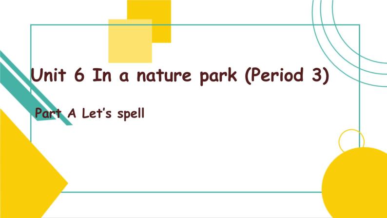 Unit 6 In a nature park A  Let's spell 课件01