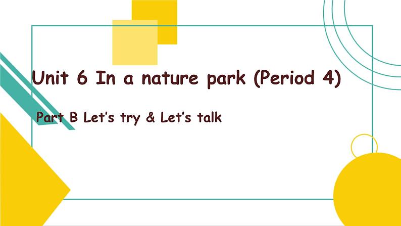 Unit6 In a nature park Part B Let 's try&Let 's talk课件PPT第1页