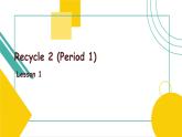 小学英语人教版（PEP）五年级上册 Recycle 2 Lesson 1 课件(）