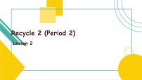 小学英语人教版 (PEP)五年级上册Recycle 2评优课ppt课件