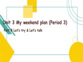 Unit 3 My weekend plan Part B Let’s talk 课件)